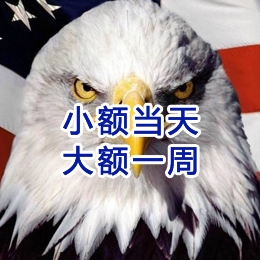 荣邦乡要账公司